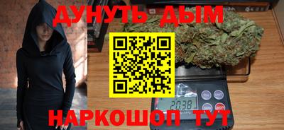 мяу мяу кристалл Наро-Фоминск