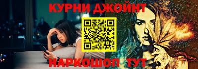 мяу мяу кристалл Нарткала