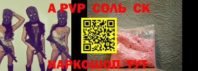 мяу мяу кристалл Нарткала