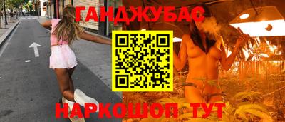 мяу мяу кристалл Нарткала