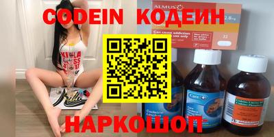мяу мяу кристалл Наро-Фоминск