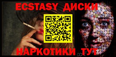 мяу мяу кристалл Наро-Фоминск