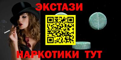 мяу мяу кристалл Наро-Фоминск