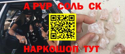mdpv Нальчик