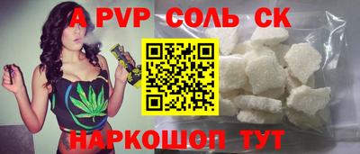 mdpv Нальчик
