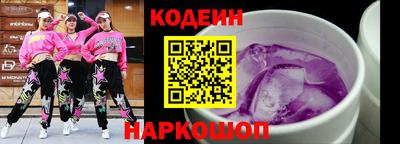 мяу мяу кристалл Нарткала