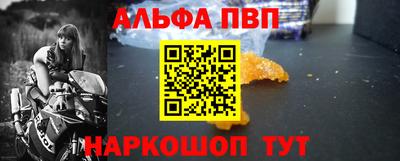 мяу мяу кристалл Нарткала