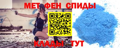 mdpv Нальчик