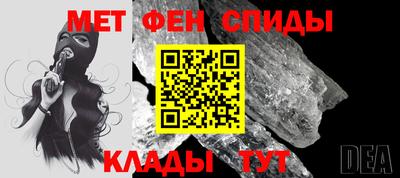 мяу мяу кристалл Нарткала