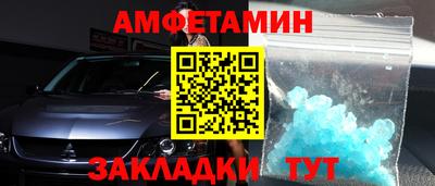 мяу мяу кристалл Наро-Фоминск