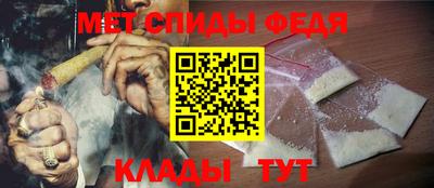 мяу мяу кристалл Нарткала