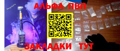 мяу мяу кристалл Нарткала