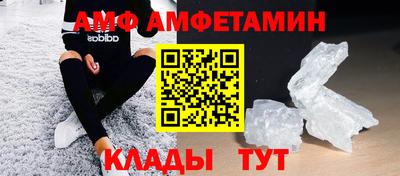 мяу мяу кристалл Наро-Фоминск