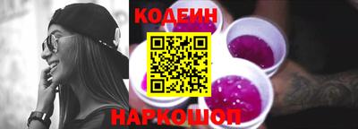 мяу мяу кристалл Наро-Фоминск