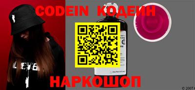 мяу мяу кристалл Нарткала