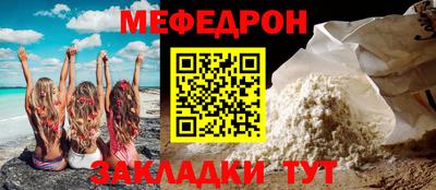 mdpv Нальчик