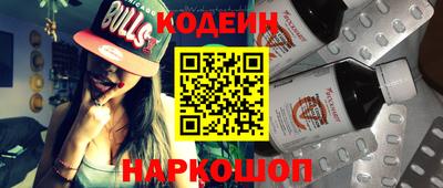мяу мяу кристалл Нарткала