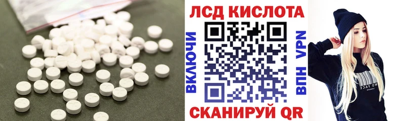 ЛСД экстази ecstasy omg зеркало Шебекино