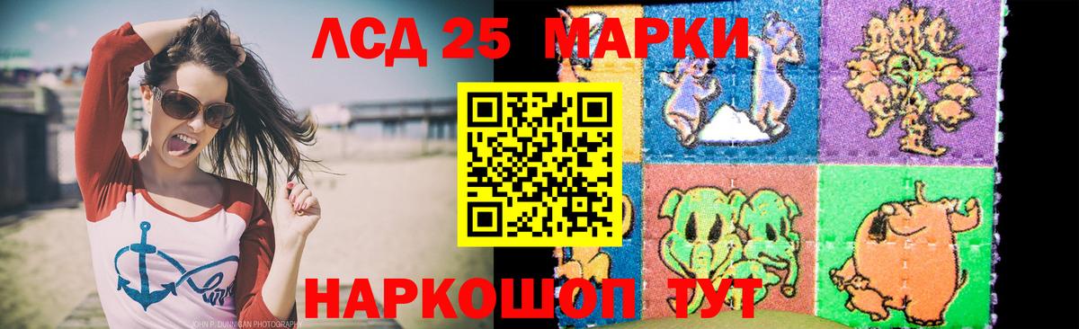 Лсд 25 экстази кислота  Вход с VPN  Шебекино  Лсд 25 экстази кислота 