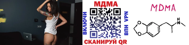 MDMA crystal  Шебекино 
