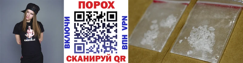 Метамфетамин кристалл  Шебекино 