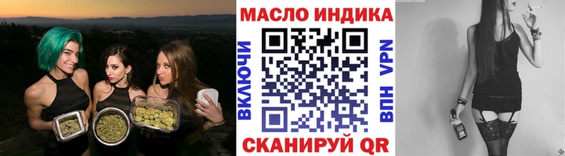 Дистиллят ТГК THC oil  где купить   Шебекино 