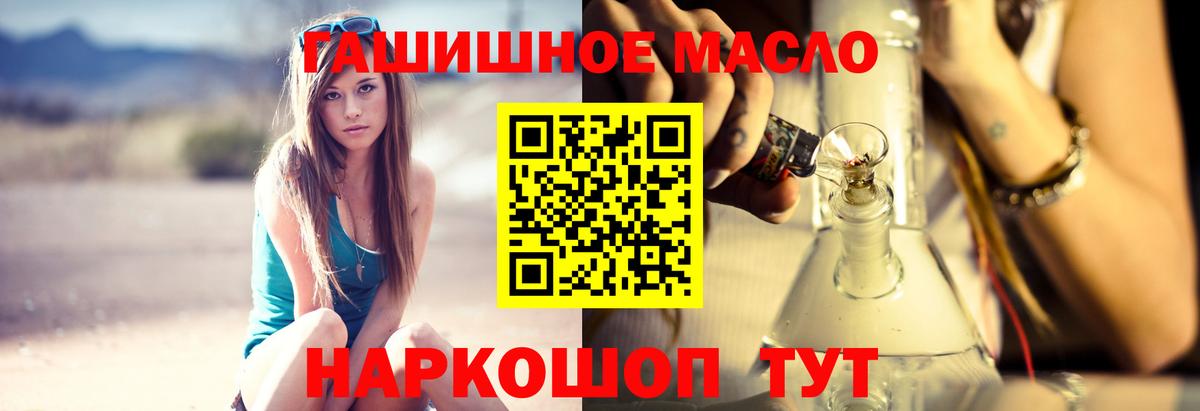 Шебекино  ТГК жижа  Вход с VPN 