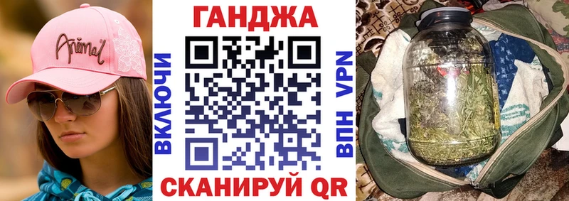 Бошки Шишки семена  Шебекино 